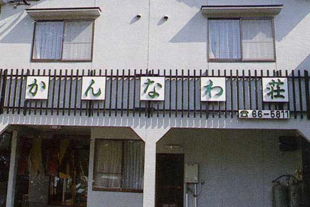 Kannawaso Beppu Exterior photo